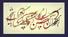 امروز با حافظ: آه از آن مست که با مردمِ هشیار چه کرد