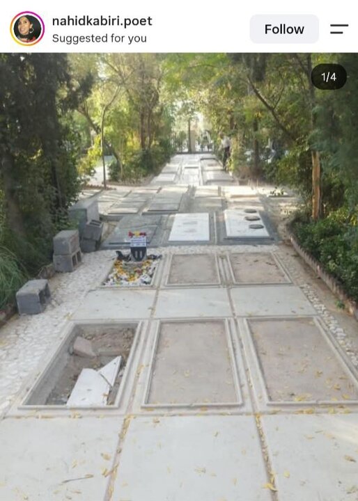 گلایه همسر سیروس ابراهیم&zwnj;زاده از مکان خاکسپاری این بازیگر: این قبرهای خالی رو برای چه کسانی پنهان کرده&zwnj;اید؟ (+عکس)