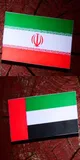 اولین دیدار امنیتی ایران - امارات بعد از جنگ