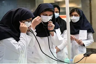 تثبیت ظرفیت پذیرش دانشجوی پزشکی تا سه سال آینده