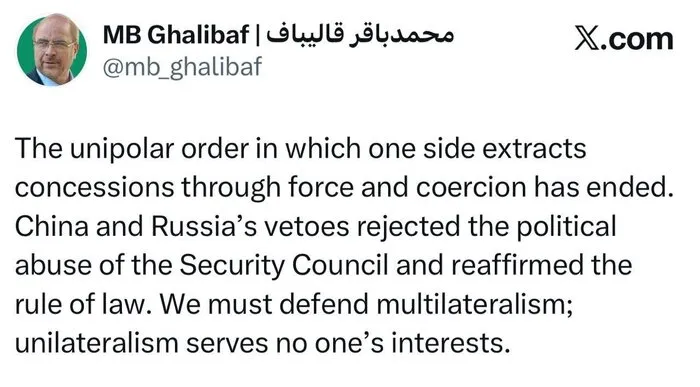قالیباف قالیباف