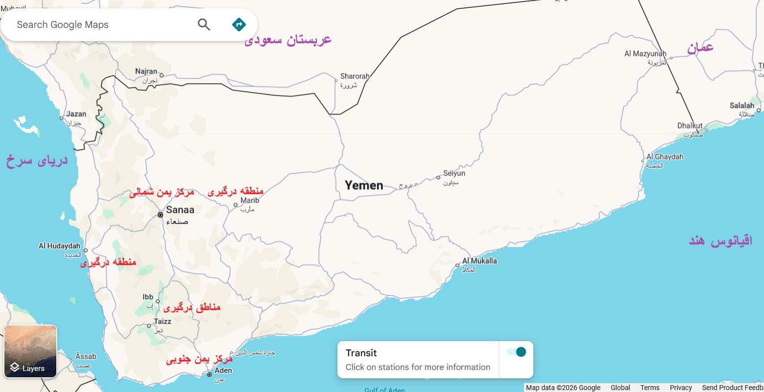 یمن و مناطق درگیری نیروهای دولت عدن با حوثی ها یمن و مناطق درگیری نیروهای دولت عدن با حوثی ها