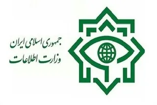 حکم سرپرست وزارت اطلاعات صادر شده است