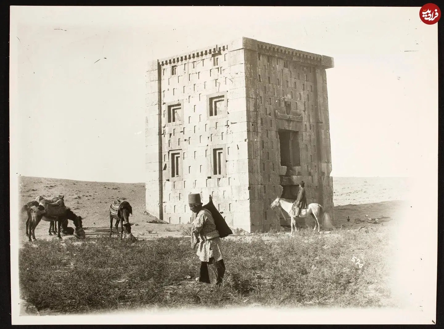 کعبه زرتشت در نقش‌رستم فارس در دوره قاجار