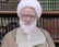 تسلیت دفتر آیت‌الله یعقوبی در قم به مناسبت درگذشت آیت‌الله شبیری زنجانی 
