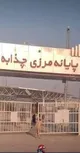 عراق در دوراهی تهران و واشنگتن؛ ماجرای بسته‌شدن مرز چذابه چیست؟