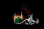 عزاداری هیئت‌ها و دسته‌های عزادارِ عاشق در روز رحلت پیامبر (ص)