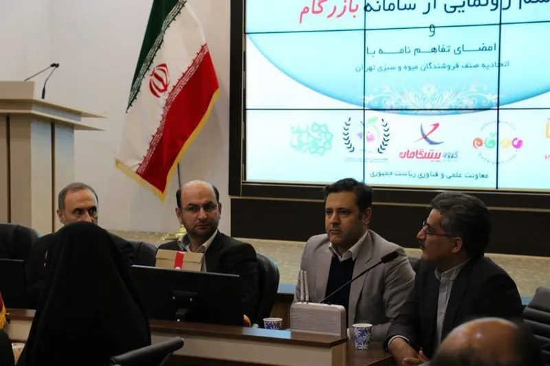  امضای تفاهم نامه همکاری بین تعاونی پیشگامان با اتحادیه میوه و تره‌بار