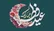 جای مطمئن همیشگی برای پرداخت فطریه: در گرانی کمرشکن دارو و درمان، به بیماران مبتلا به سرطان کمک کنیم