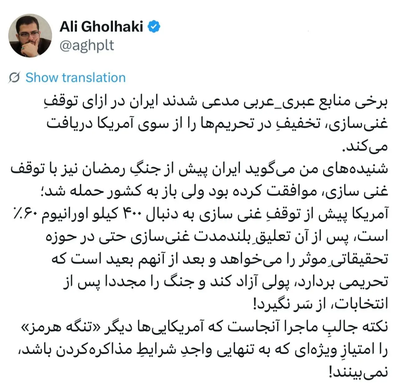قلهکی