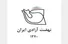 تبریک 