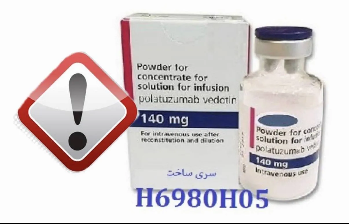 داروی تقلبی پولیوی داروی تقلبی پولیوی