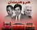هنر و هنرمند؛ 8 طراح افسانه ای آلفارومئو و آثار آن ها (تصویری)