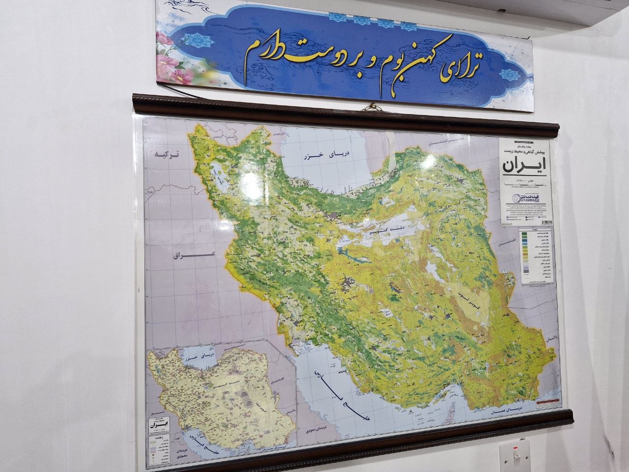 بچه های کتابخانه ؛ روایتی از یک کتابخانه&zwnj; کوچک روستایی در جنوب ایران