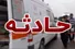 تصادف پژو و وانت در جاده زابل - نهبندان سیستان و بلوچستان /۲ کشته