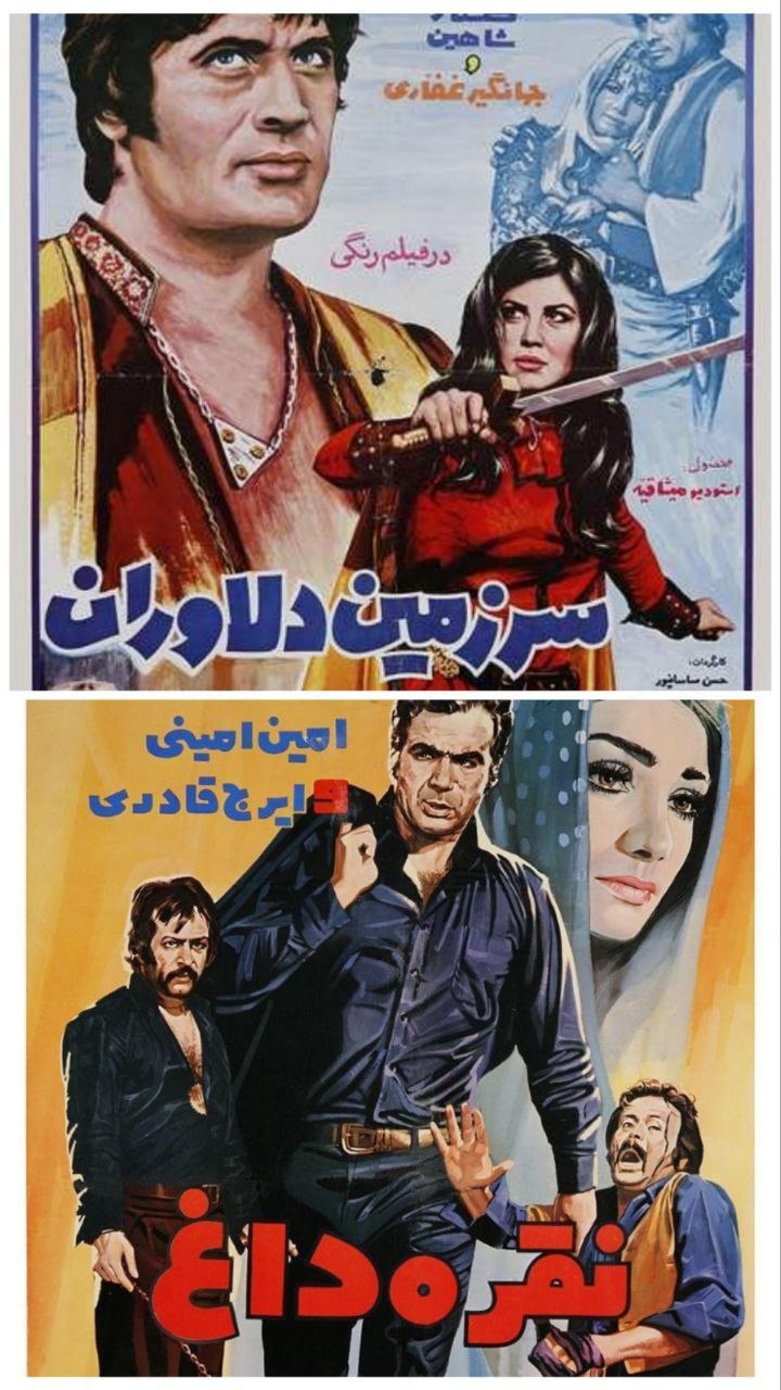 فراز و فرود سینمای ایران