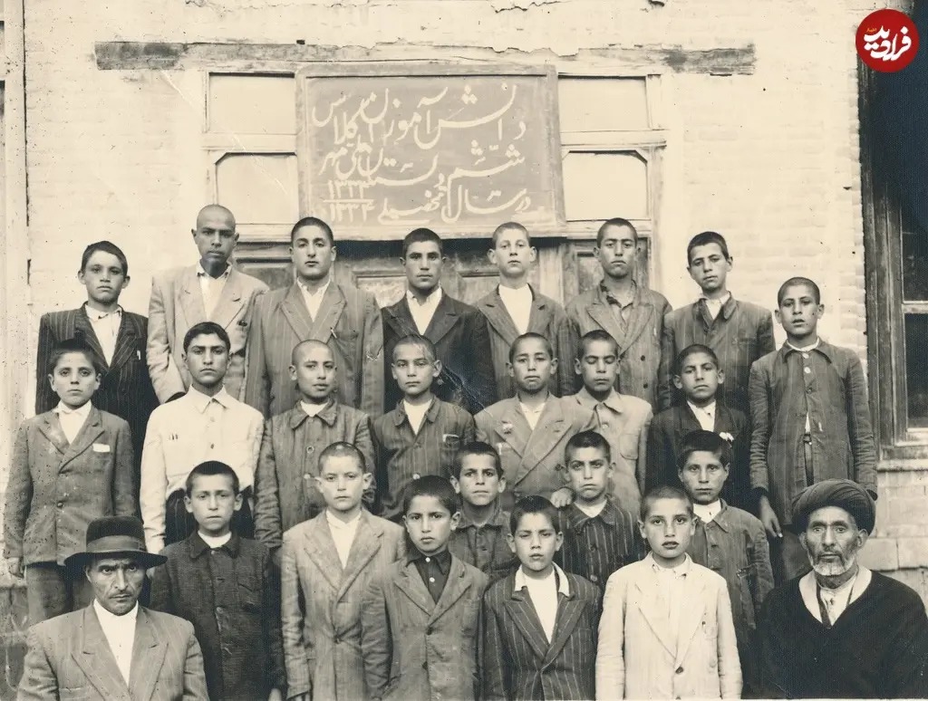عکس یادگاری &laquo;بچه&zwnj;های کلاس ششم&raquo;؛ 72 سال قبل