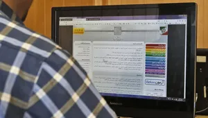 آغاز ثبت‌نام آزمون EPT دانشگاه آزاد از امروز ۱۶ اردیبهشت