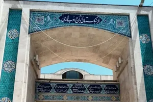 فرهنگستان: به جای کاتر، 