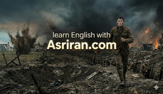 آموزش زبان انگلیسی به سبک عصر ایران / درس پنجاه و هشت