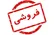 فروش بیمارستان ۵۰۰۰ تخته‌ای تهران با شرط عجیب «هزار میلیارد» در حساب/ معامله مرموز جنین‌ها