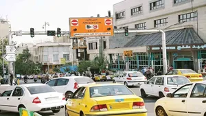 افزایش ۴۱ درصدی عوارض طرح ترافیک تهران در سال ۱۴۰۵