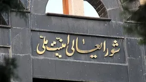 شورای عالی امنیت ملی: کشتی‌های تجاری متقاضی عبور از تنگه هرمز به مدت ۶۰ روز، هزینه‌ای نمی دهند