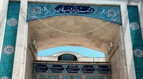 آیا هر واژه‌ی فرهنگستان ۶۴ میلیون تومان آب خورده است؟/ درباره یک دروغ