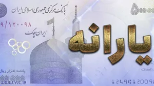 قوه قضائیه: یارانه ۳۰۰ معاند خارج‌نشین قطع شد