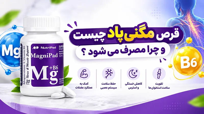 گرفتگی عضلات