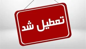 کلاس‌های درس در خراسان شمالی ۲۲ دی ماه مجازی است
