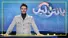 استقبال  کیهان از سخنان محمدرضا گلزار