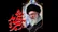 اعلام مخالفت دفتر رهبر شهید با تغییر عنوان اماکن دارای اسامی رایج به نام ایشان
