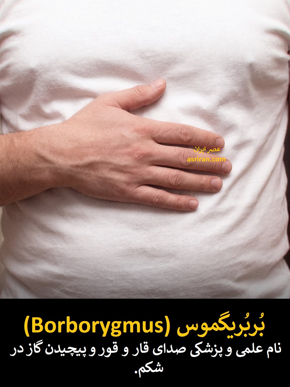 وقتی برای ساده ترین چیزهای دنیا هم اسم گذاشته اند! (12 واژه ناگفته انگلیسی) 12