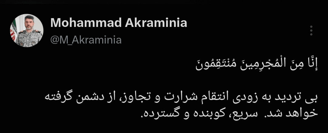 سخنگوی ارتش: به‌زودی انتقام شرارت و تجاوز، از دشمن گرفته خواهد شد