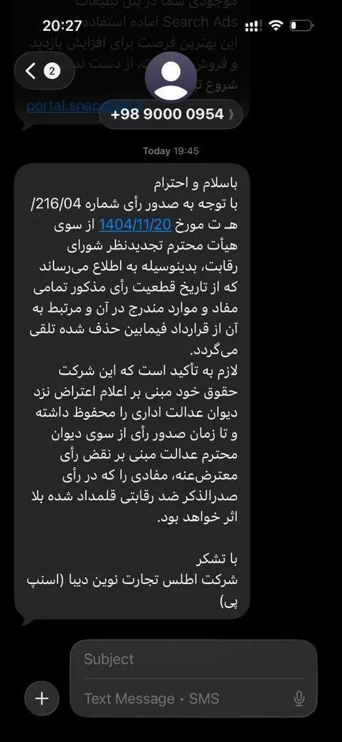 195325 195325