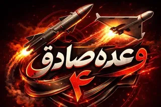 سپاه: شرکت آمریکایی اوراکل در پاسخ به ترور دکتر خرازی و همسر ایشان مورد حمله قرار گرفت