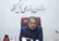 رئیس سازمان بازرسی: تراستی‌ها ، خیانت کردن، پول ها رو برداشتن  و از کشور فرار کردن / تراستی داریم که بیش از ۲۰۰ میلیون دلار رو برداشته و از کشور فرار کرده