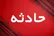 تصادف مرگبار پژو ۲۰۷ با وانت بار/ ۲ کشته