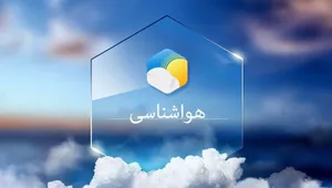 هشدار نارنجی هواشناسی؛ باران و سیلاب در ۱۰ استان کشور