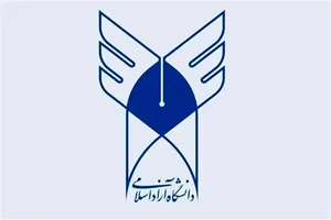 مهلت شرکت در مصاحبه آزمون دکترای تخصصی دانشگاه آزاد تمدید شد