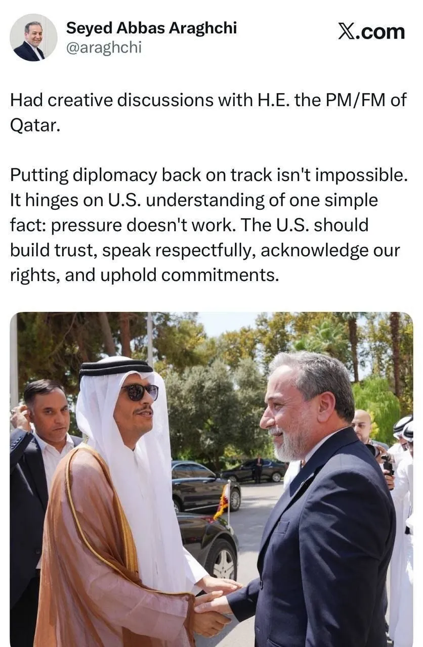 عراقچی عراقچی