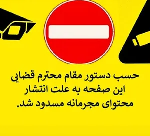 پیج اینستای بلاگر زن به خاطر چه تصاویری مسدود شد؟ (+عکس)