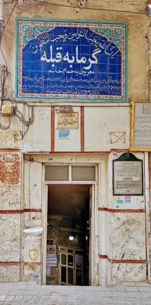 حمام خانم و شیخ معرکه گیر/ حمام های قدیمی چه شکلی داشتند