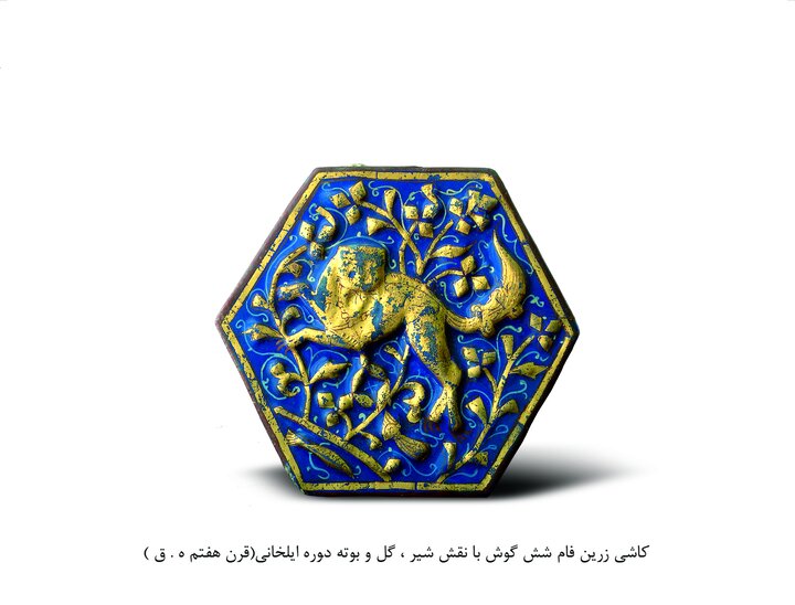 کاشی زرین کاشی زرین