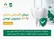 خبر مهم برای اعضای صندوق هنر؛ دندانپزشکی قسطی بدون سود آغاز شد/    تسهیلات ۱۵۰ میلیونی دندانپزشکی با بازپرداخت بدون سود