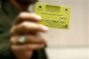 امسال یارانه کتاب به دانشجویان و اساتید تعلق نمی‌گیرد