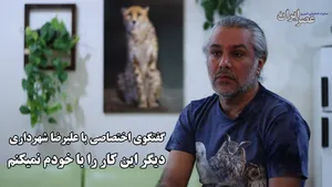 پیروز تا لحظه آخر برای زنده ماندن مقاومت کرد/ همه تلاشم را برای پیروز کردم اما عده‌ای دنبال له کردنم بودند (فیلم)