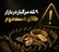 ۹ تله مرگبار در بازار طلای دست‌دوم (عکس)