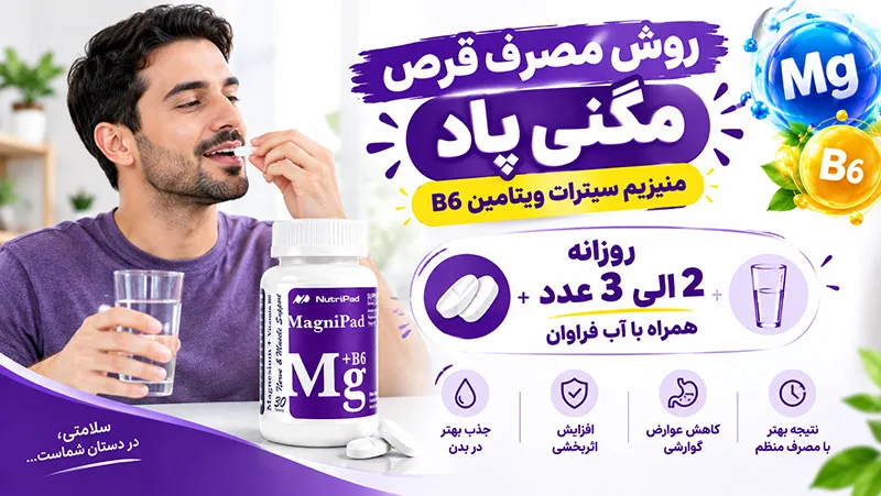 گرفتگی عضلات